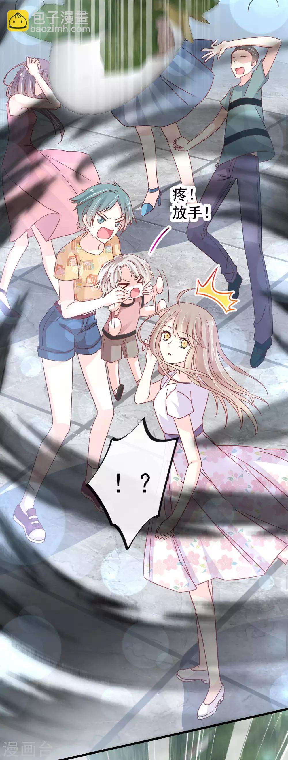 第143话 找到曦妍了！31