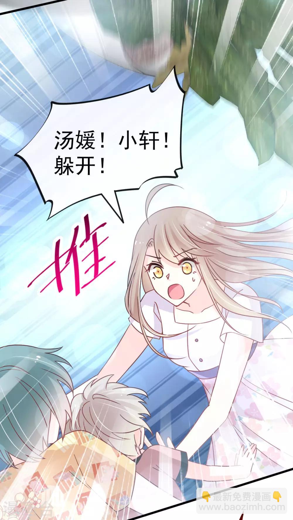 第143话 找到曦妍了！32