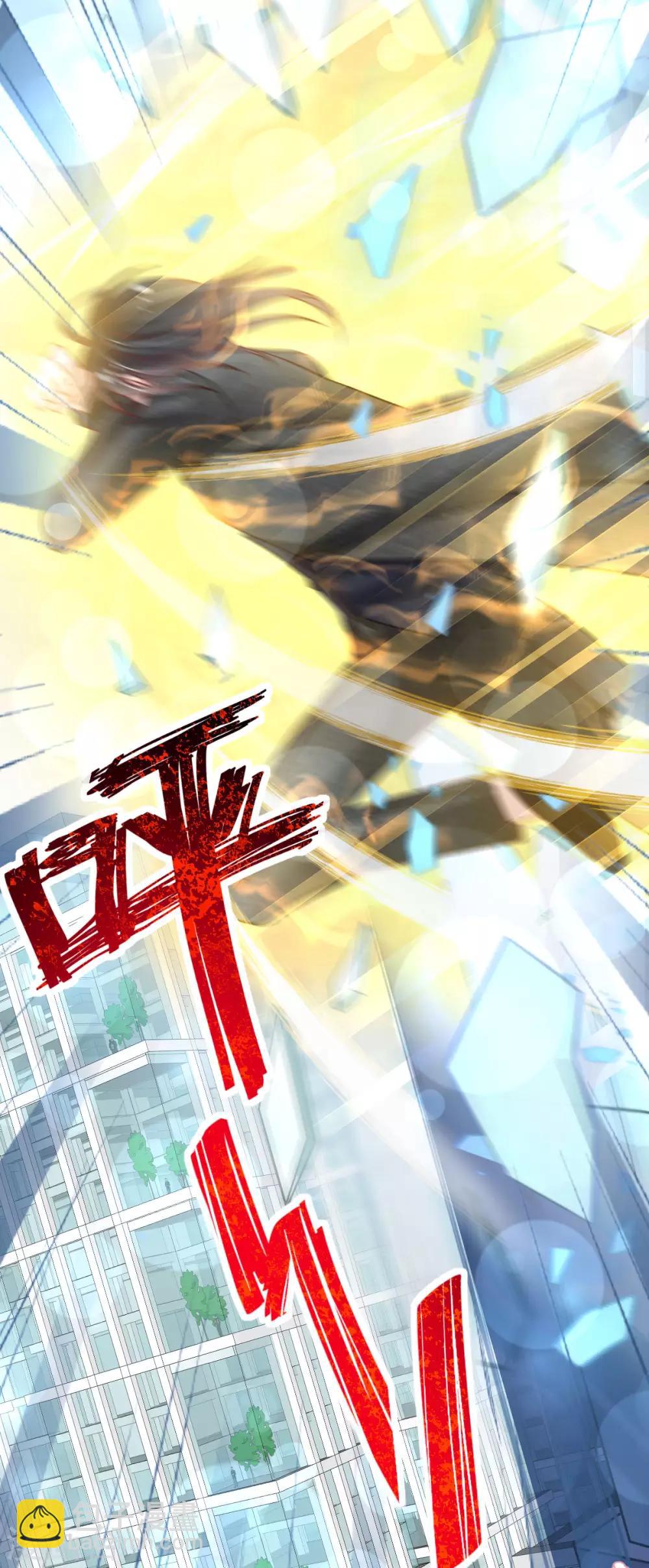 第143话 找到曦妍了！34