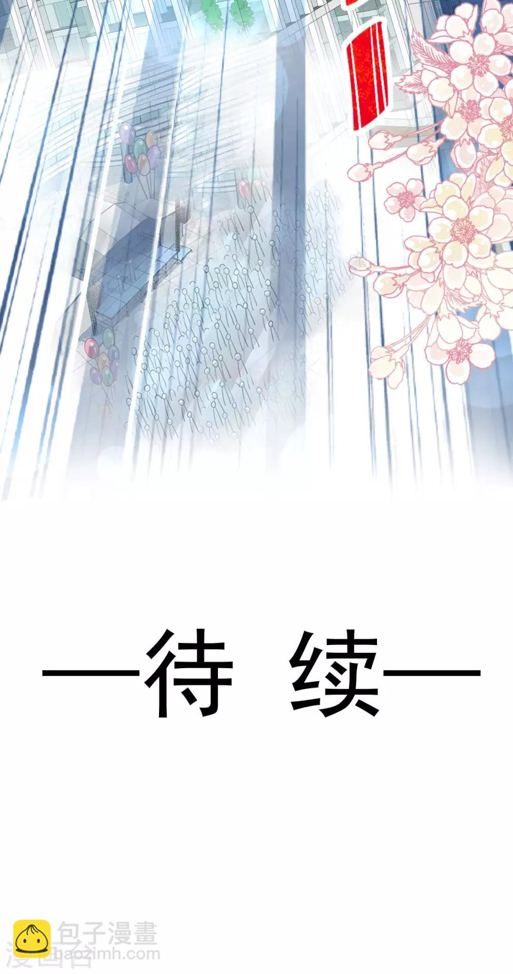 第143话 找到曦妍了！35