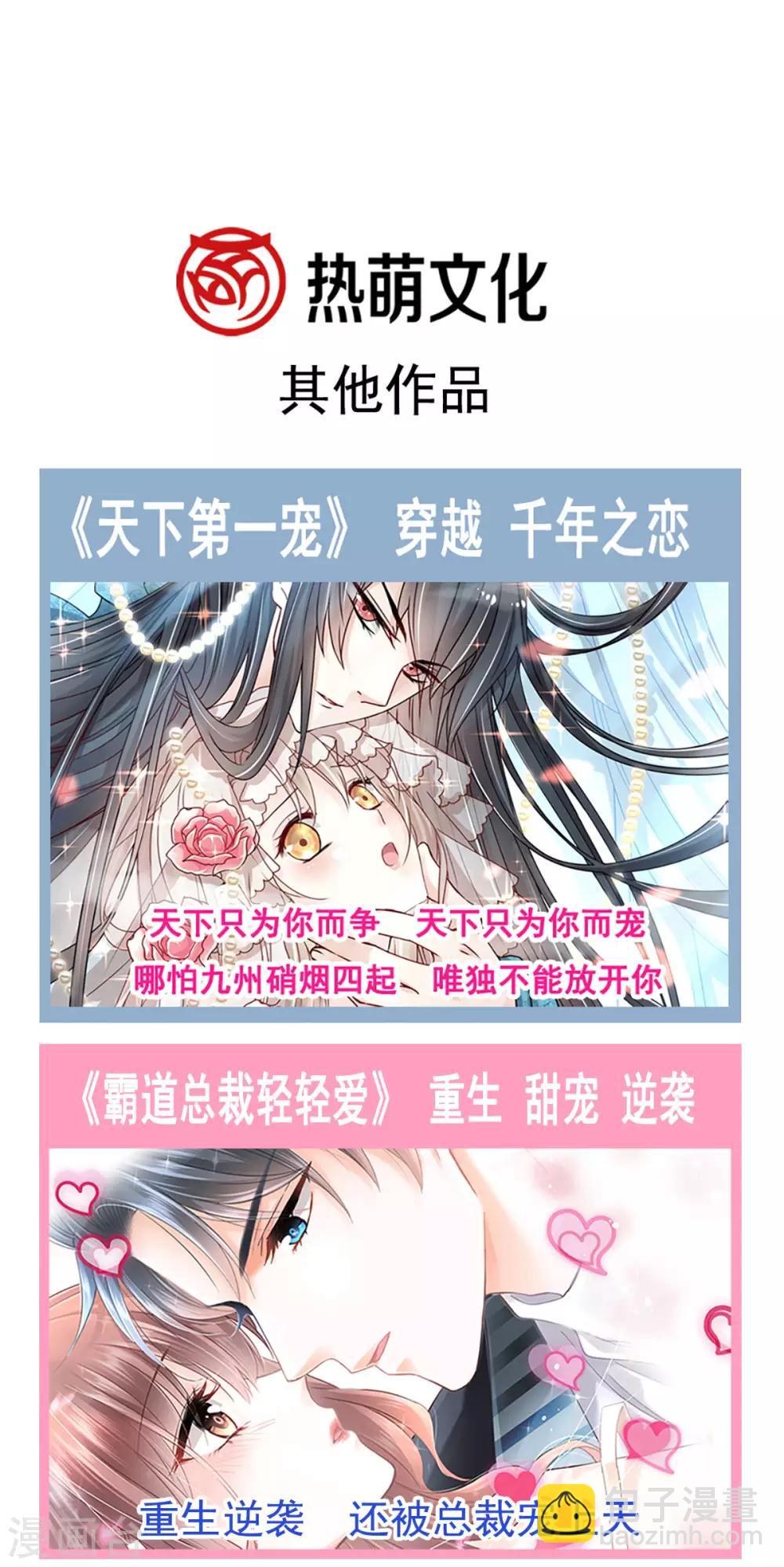 第143话 找到曦妍了！36