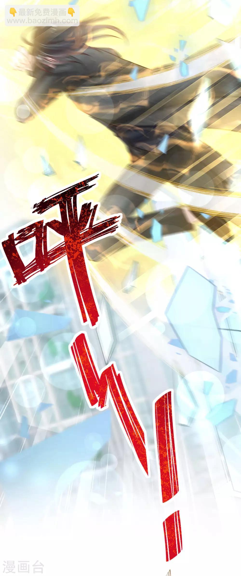 第144话 再嫁给我一次2