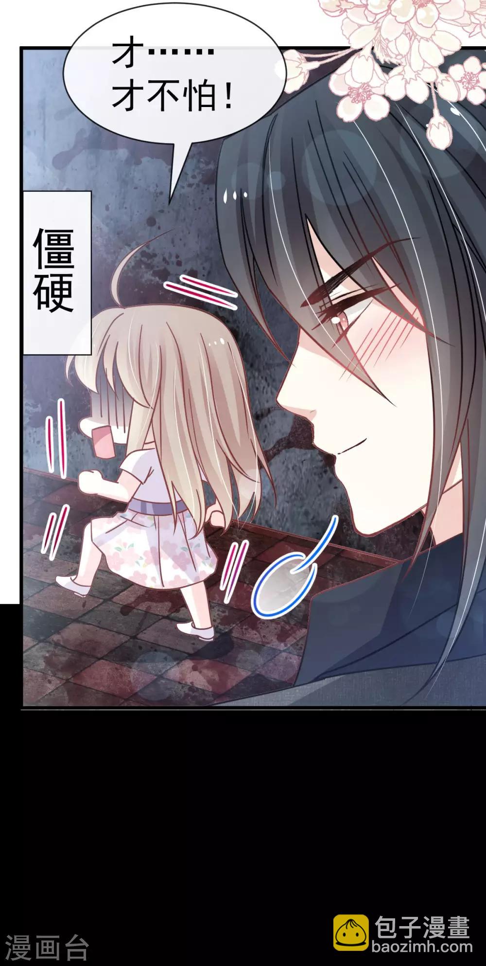 第144话 再嫁给我一次29