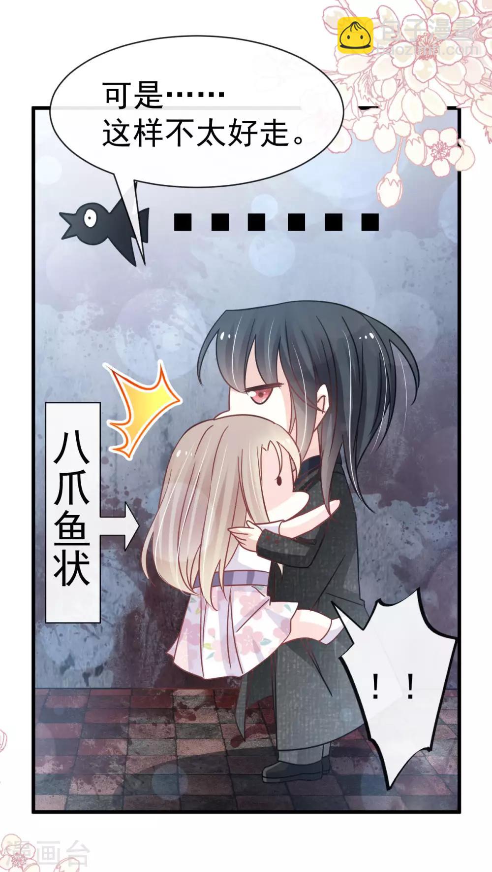 第144话 再嫁给我一次32