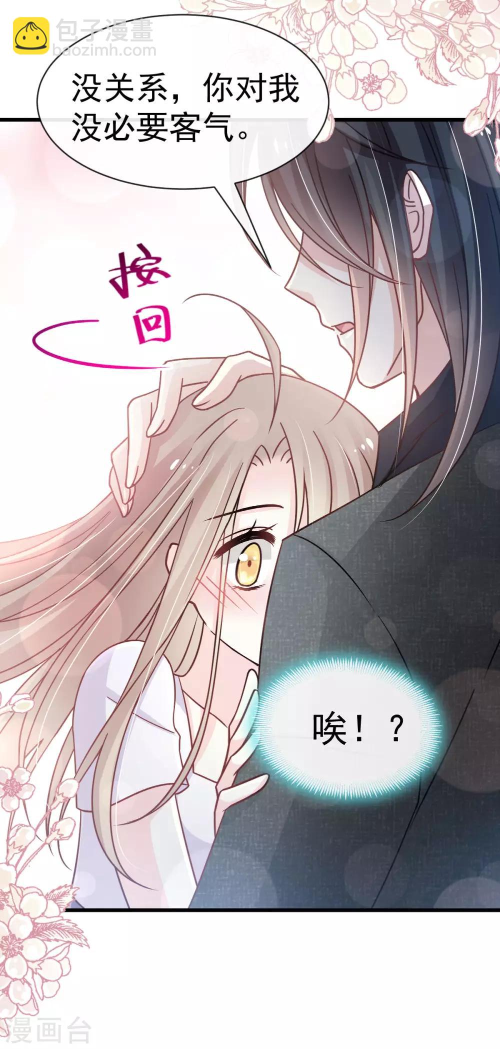 第144话 再嫁给我一次34