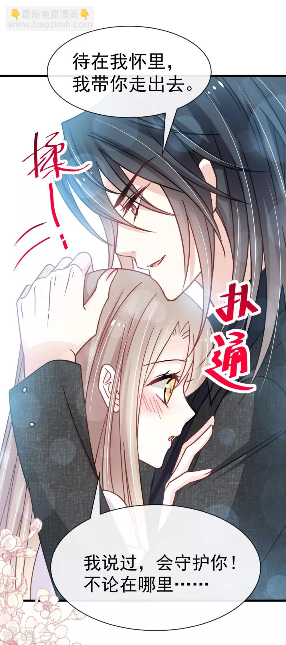 第144话 再嫁给我一次35