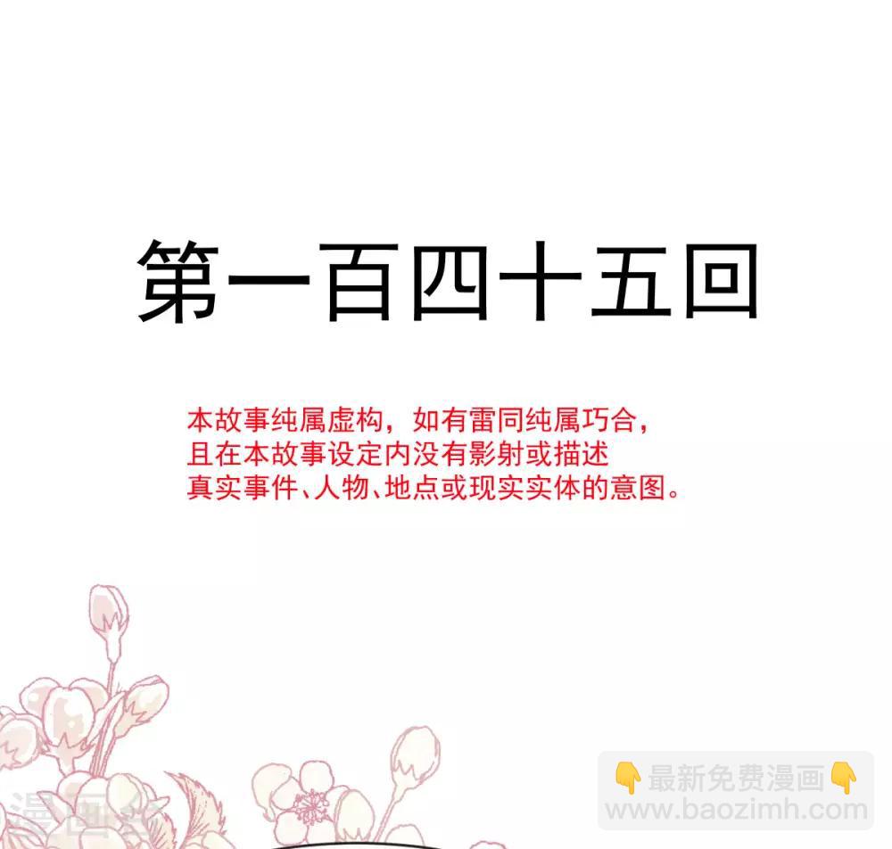 第145话 熟悉的气息熟悉的吻1
