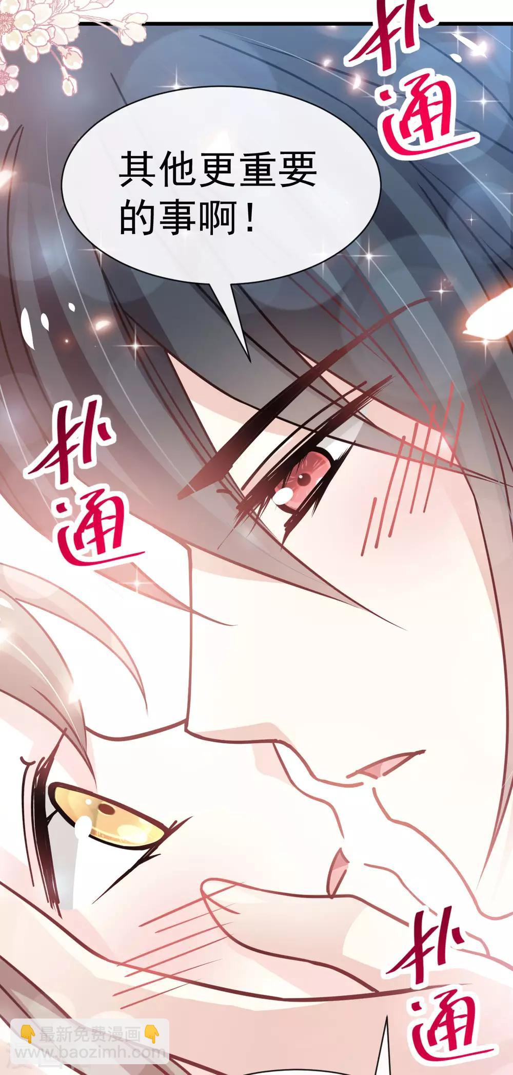 第145话 熟悉的气息熟悉的吻10