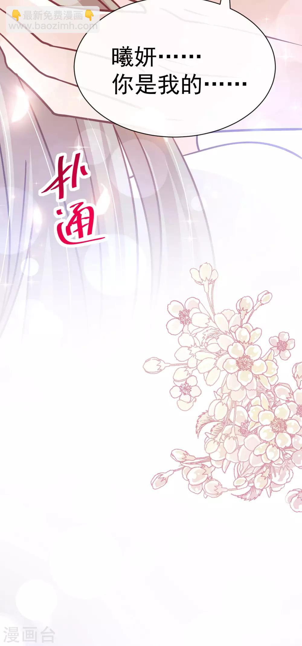 第145话 熟悉的气息熟悉的吻11