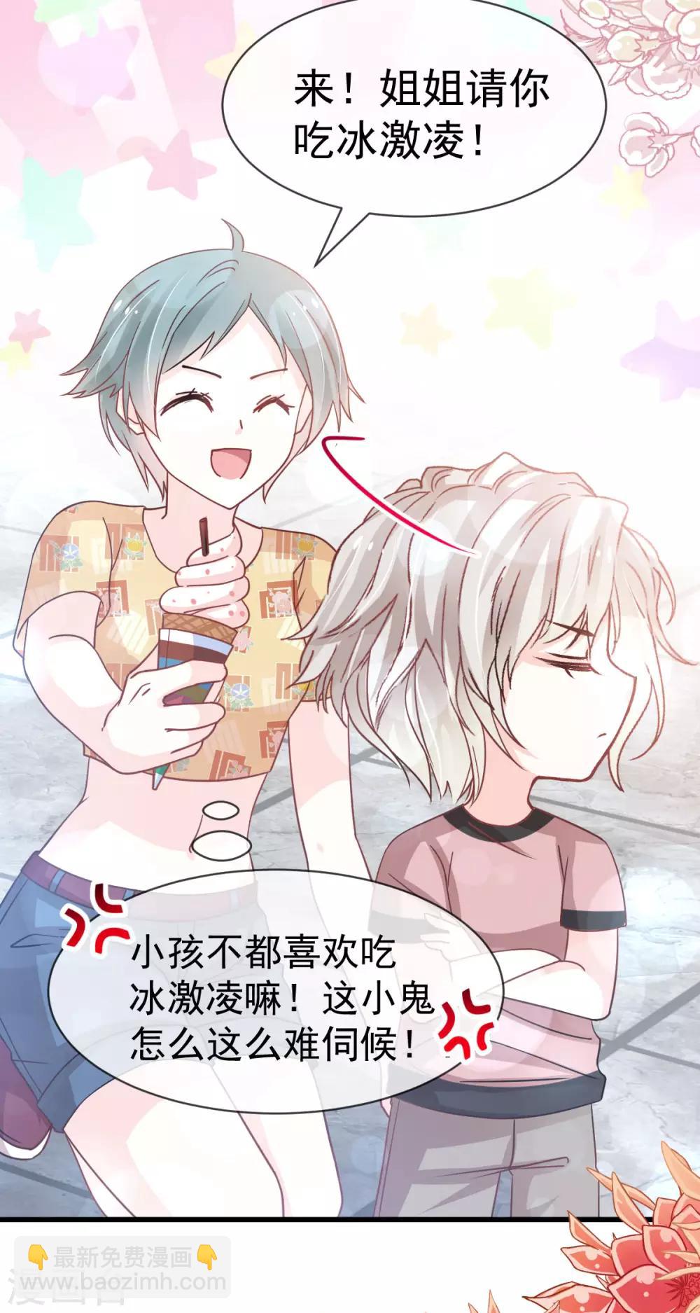 第145话 熟悉的气息熟悉的吻13