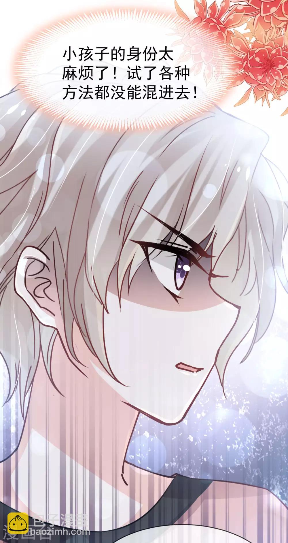 第145话 熟悉的气息熟悉的吻14