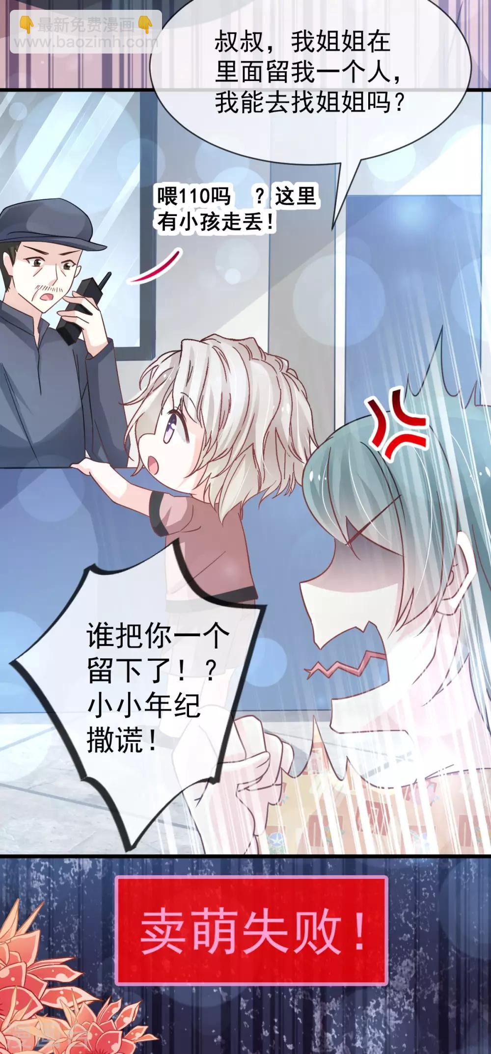 第145话 熟悉的气息熟悉的吻15