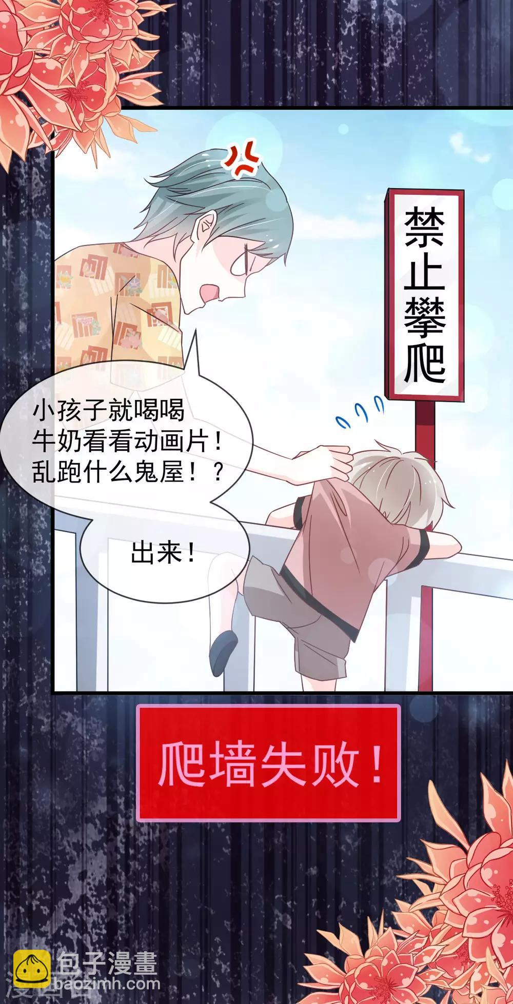 第145话 熟悉的气息熟悉的吻16