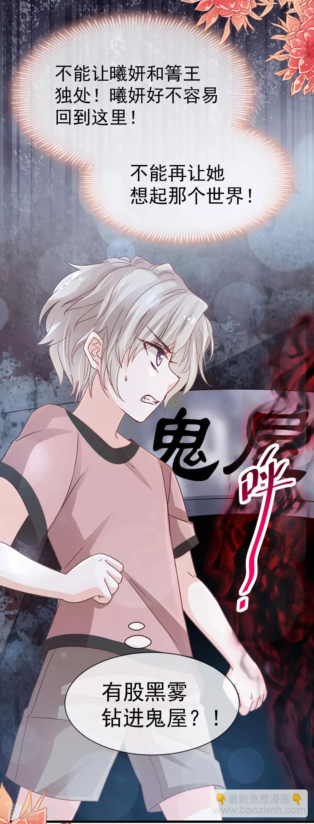 第145话 熟悉的气息熟悉的吻17