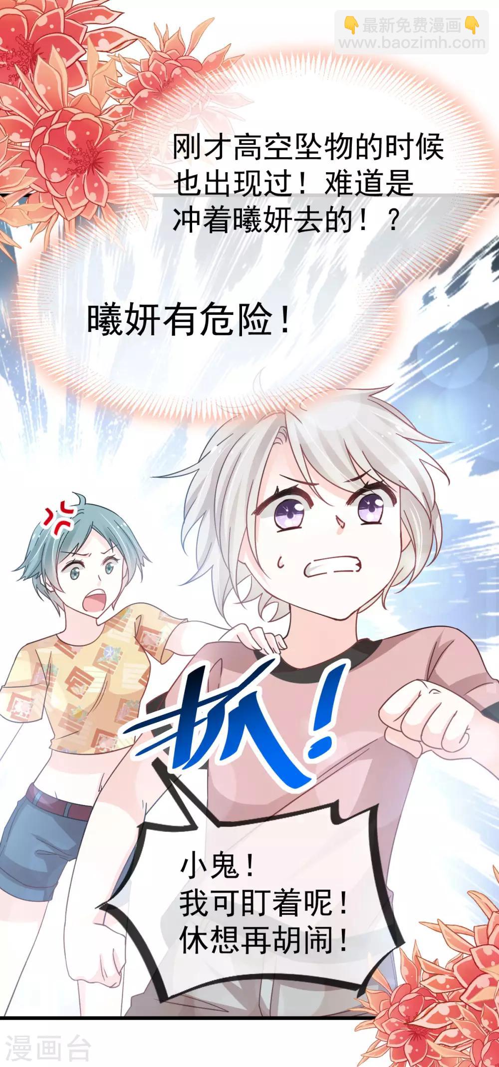 第145话 熟悉的气息熟悉的吻18