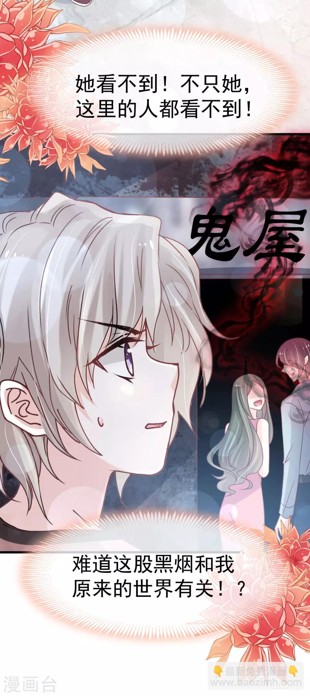 第145话 熟悉的气息熟悉的吻20