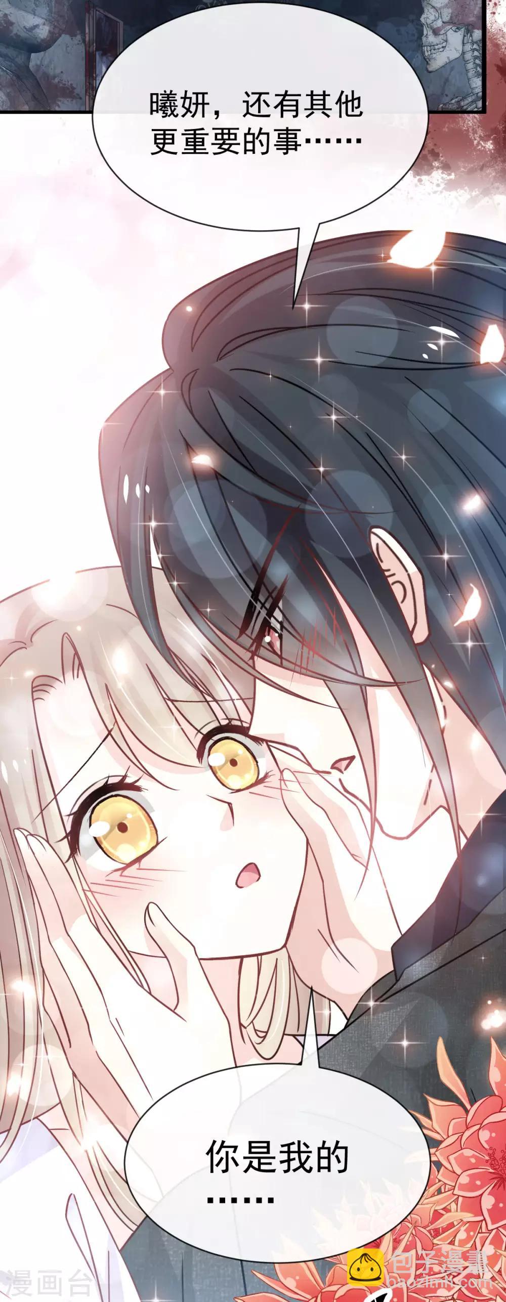 第145话 熟悉的气息熟悉的吻22