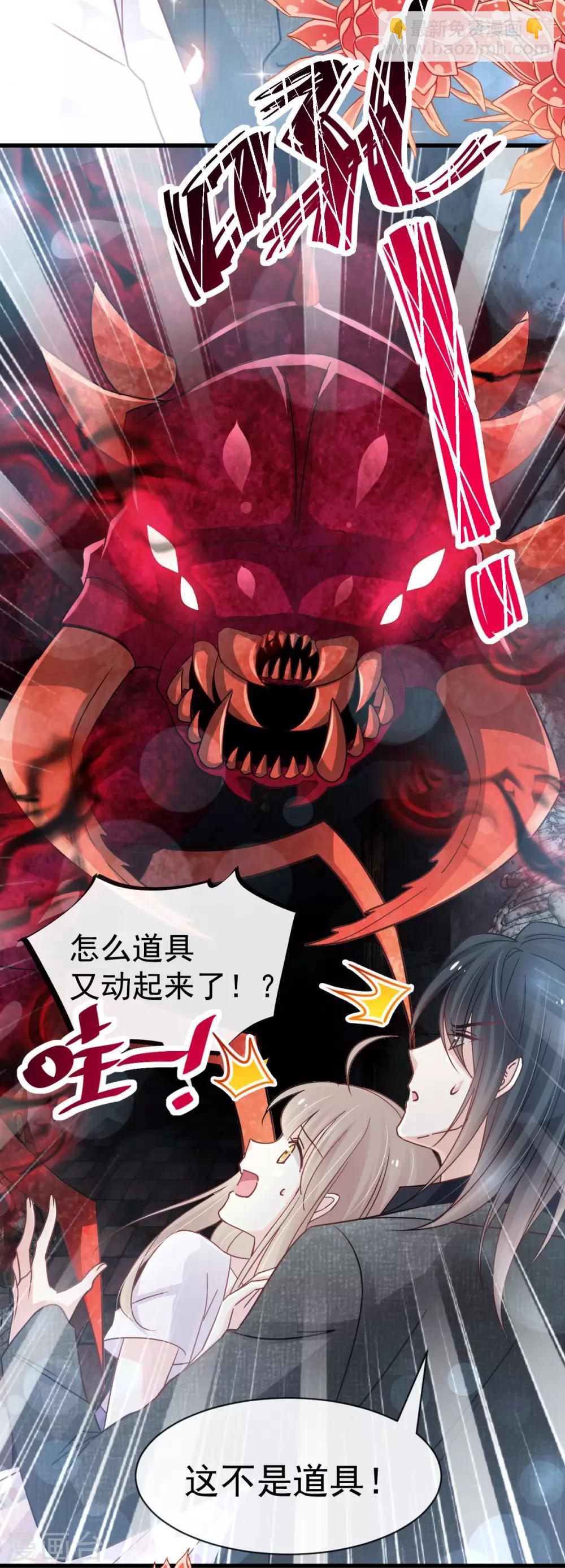 第145话 熟悉的气息熟悉的吻23