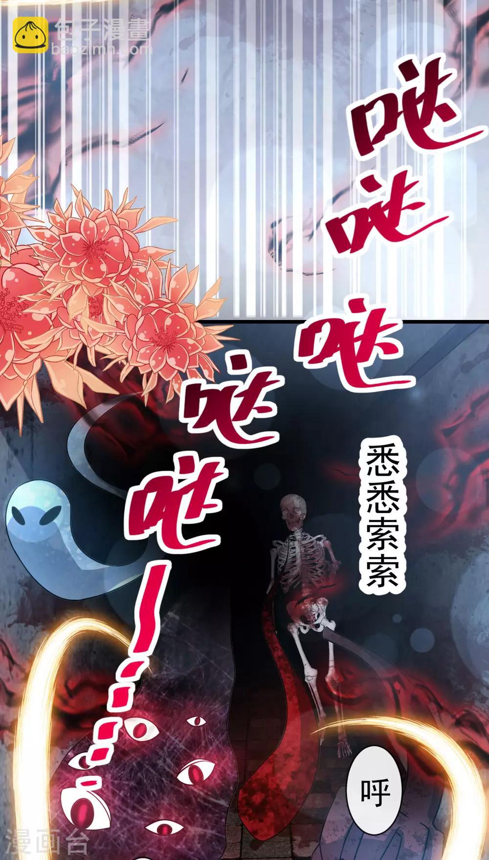 第145话 熟悉的气息熟悉的吻27