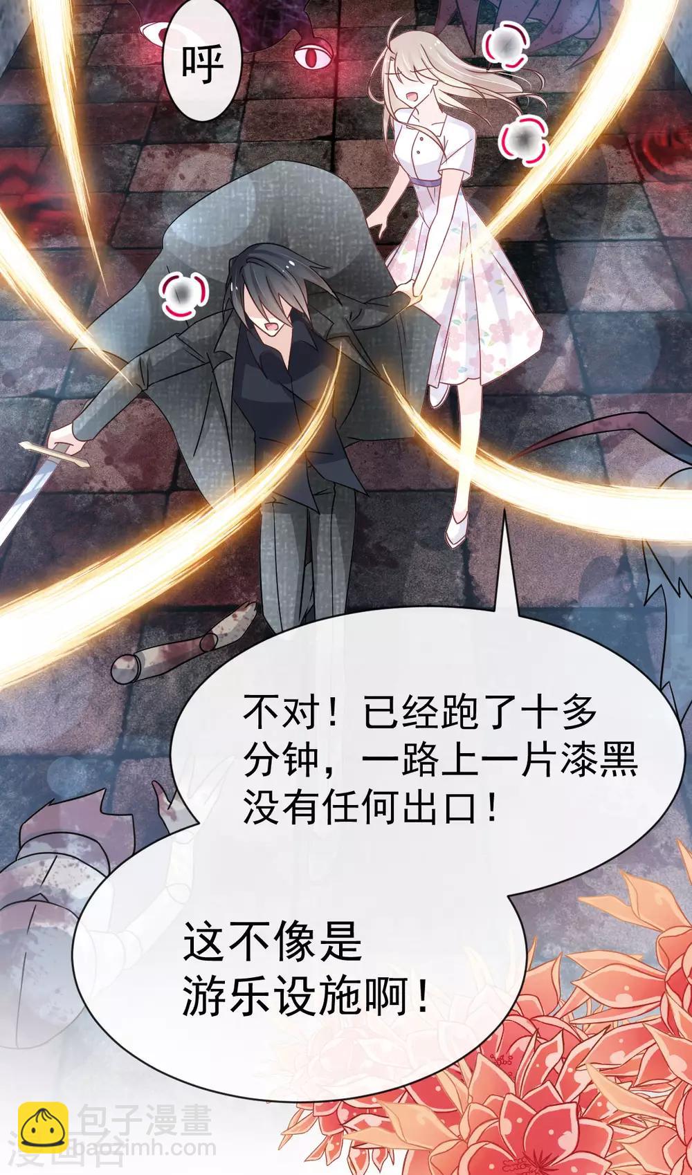 第145话 熟悉的气息熟悉的吻28