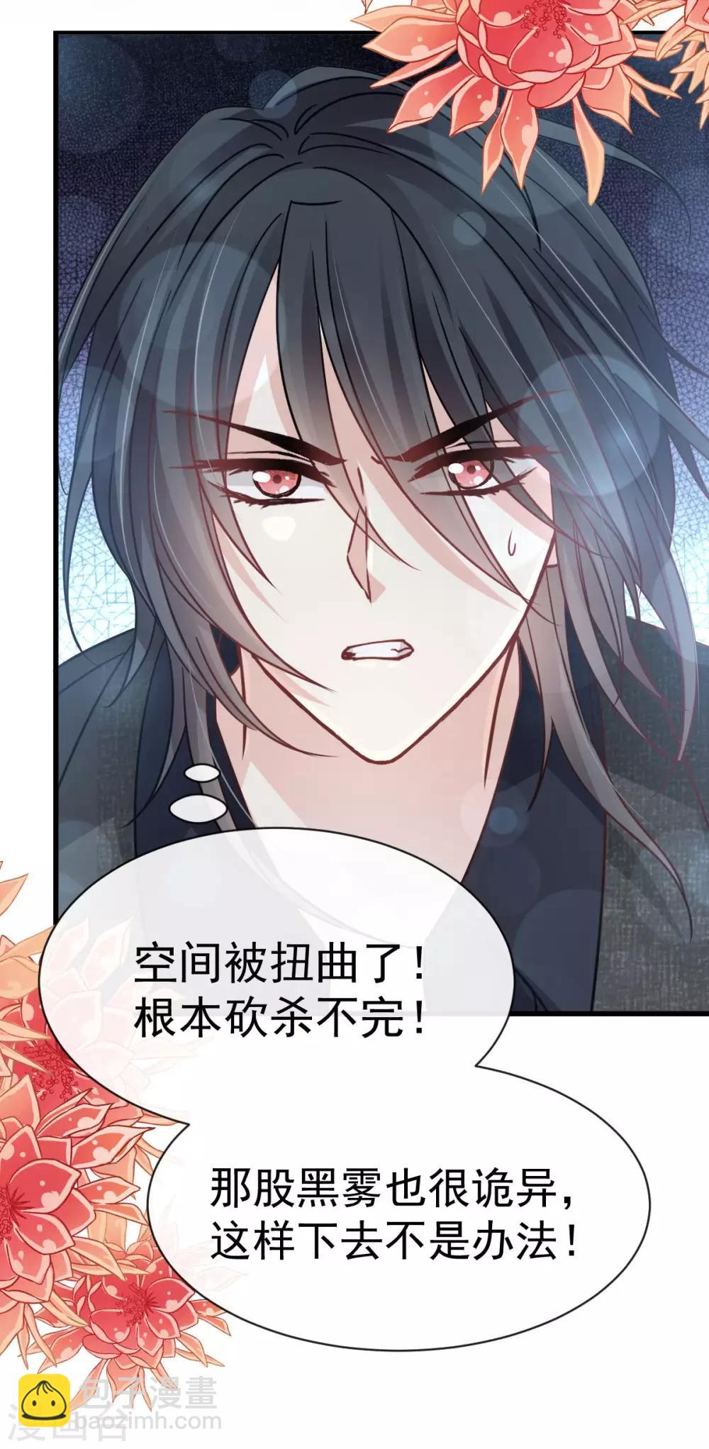 第145话 熟悉的气息熟悉的吻29