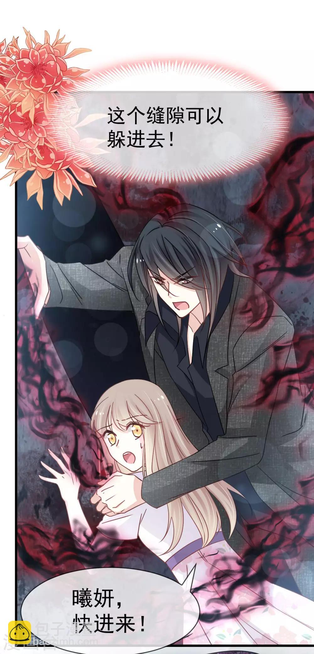 第145话 熟悉的气息熟悉的吻30