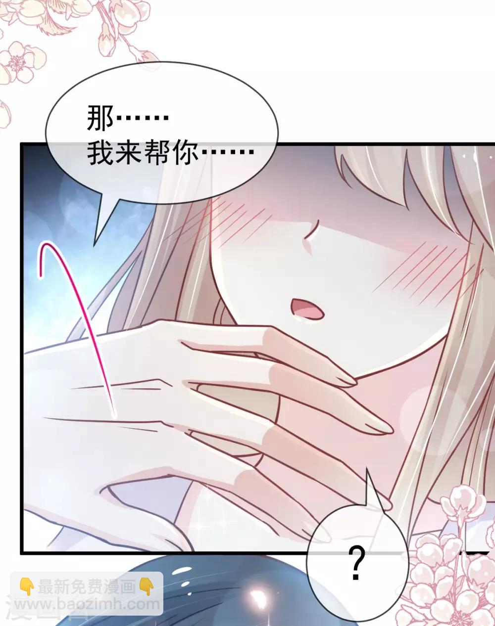 第145话 熟悉的气息熟悉的吻34