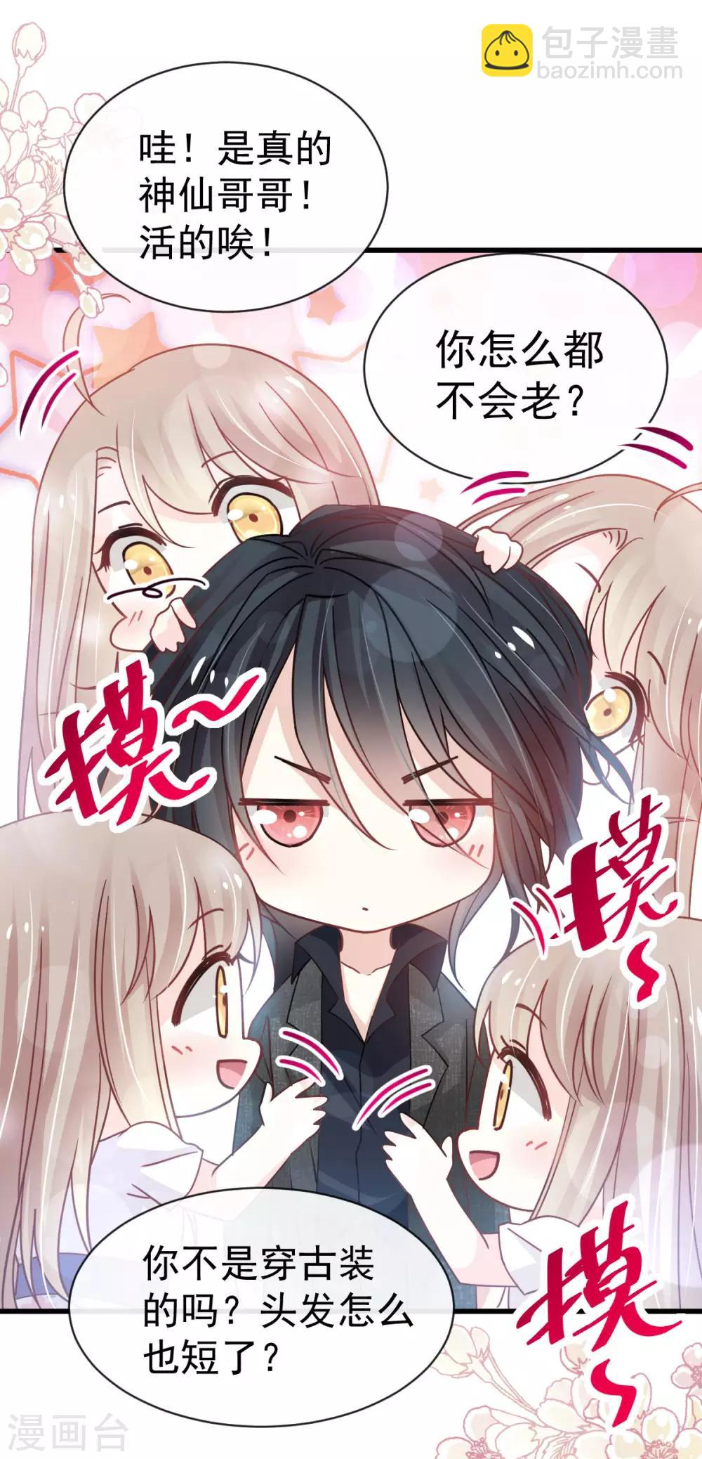 第145话 熟悉的气息熟悉的吻5