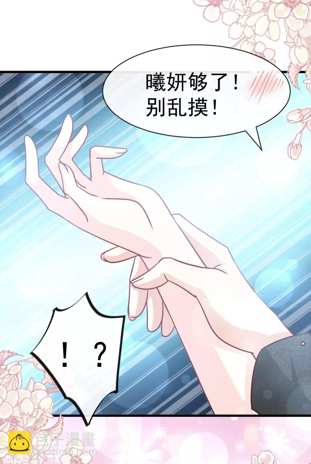 第145话 熟悉的气息熟悉的吻6