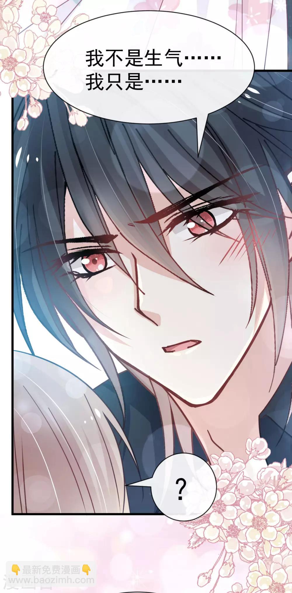 第145话 熟悉的气息熟悉的吻8