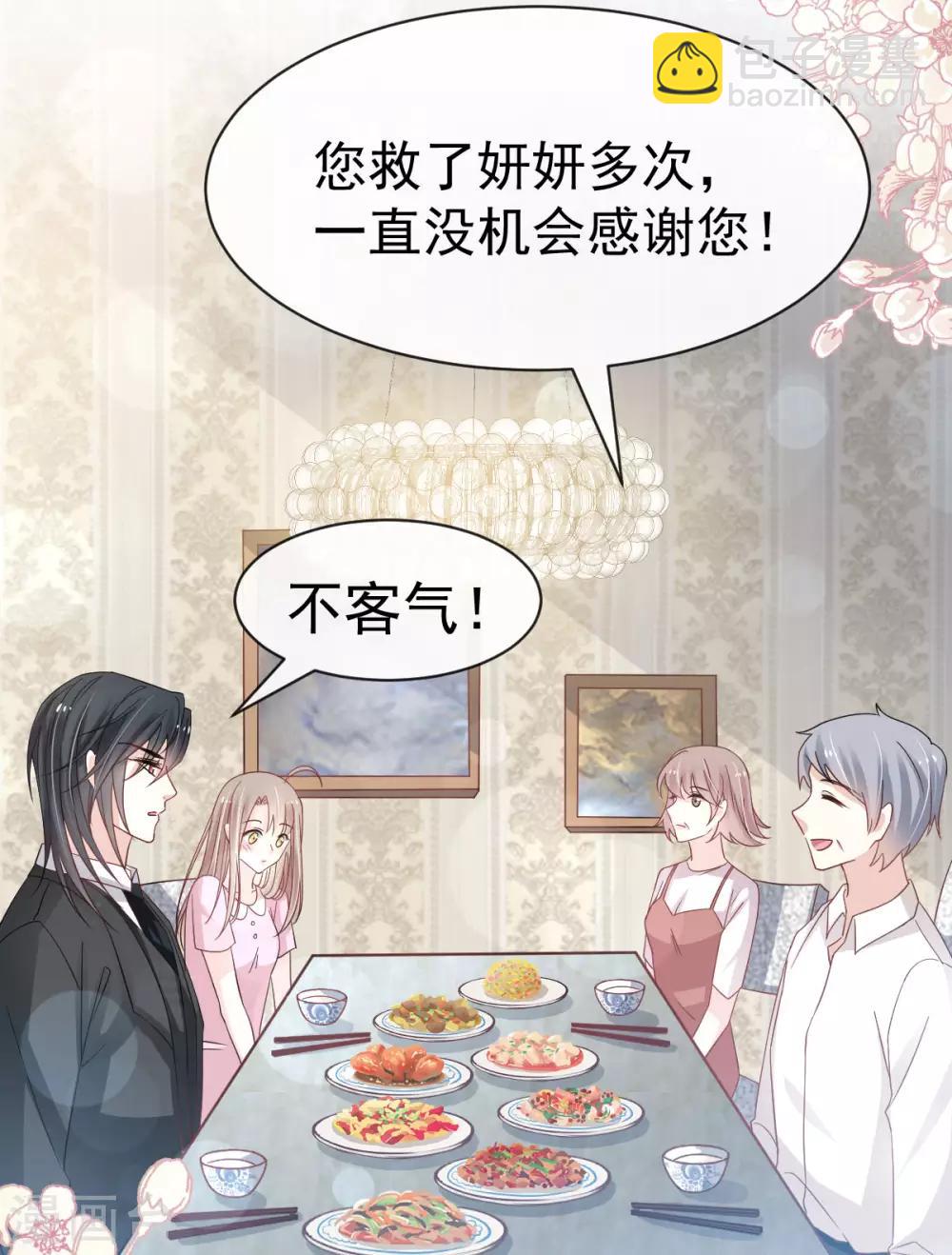 第151话 今晚住下来11