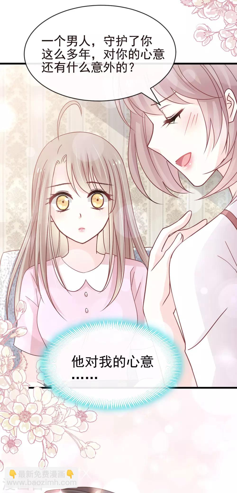 第151话 今晚住下来15