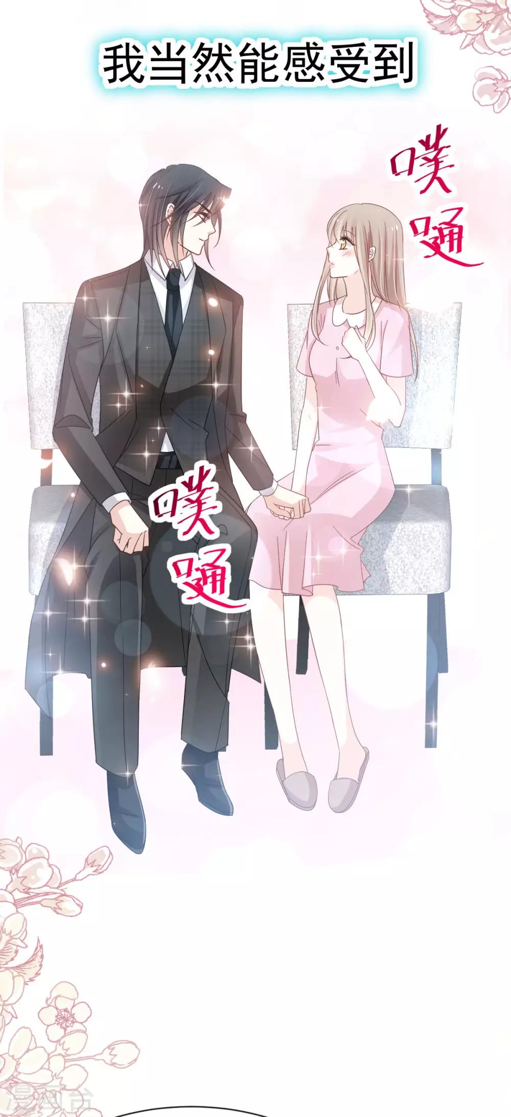 第151话 今晚住下来17