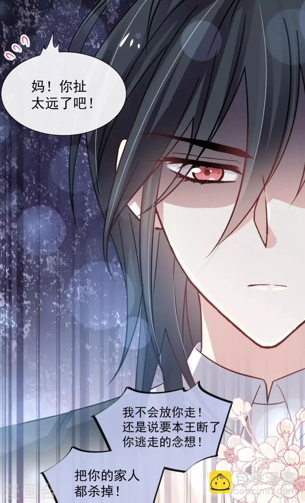 第151话 今晚住下来20