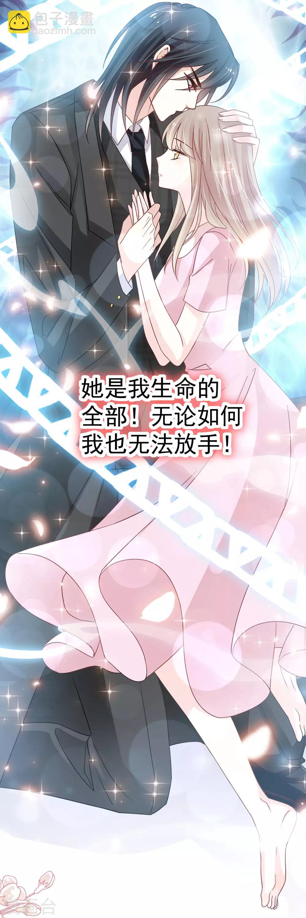 第151话 今晚住下来23