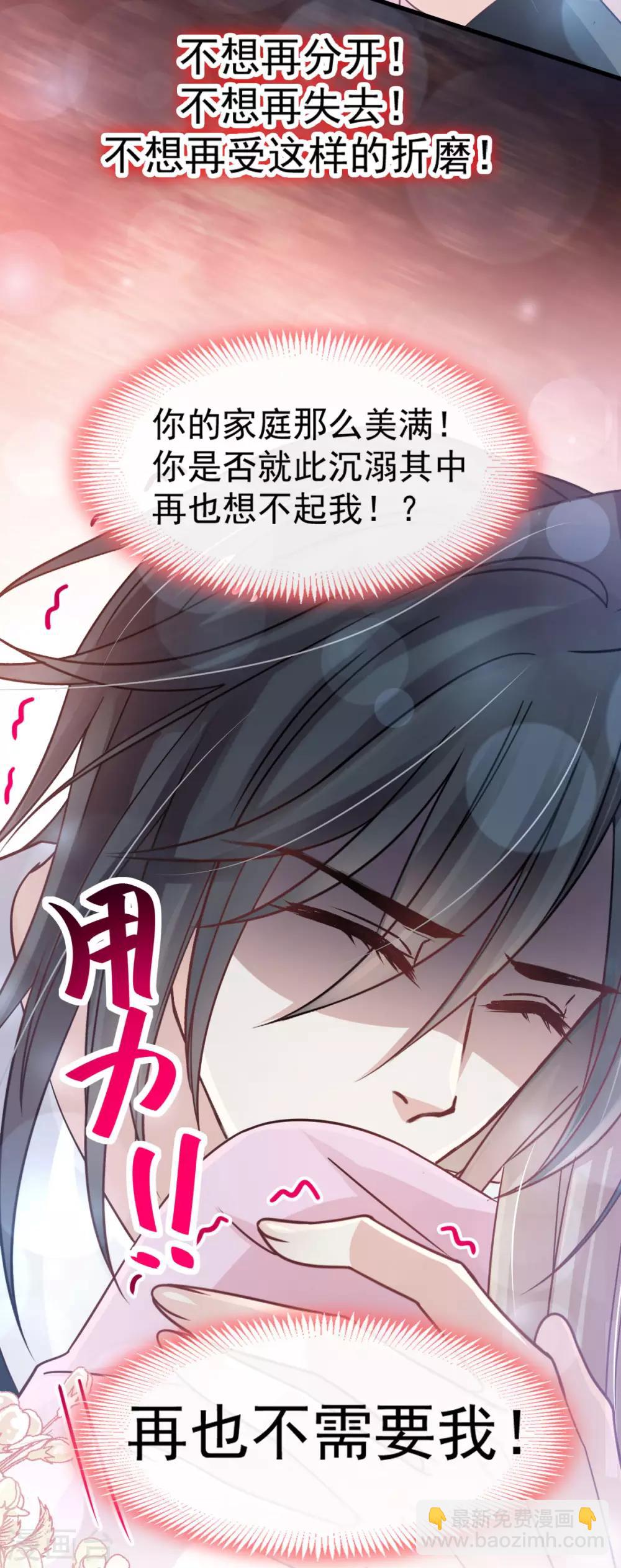 第151话 今晚住下来31