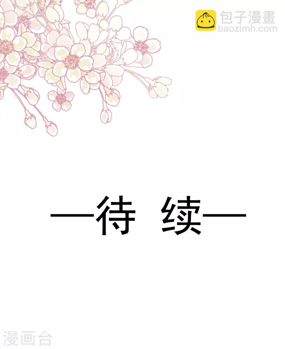 第151话 今晚住下来35