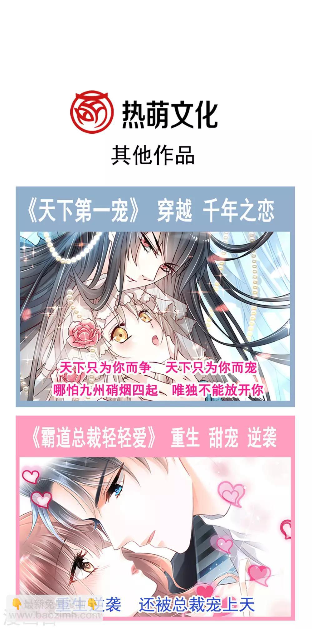 第151话 今晚住下来36
