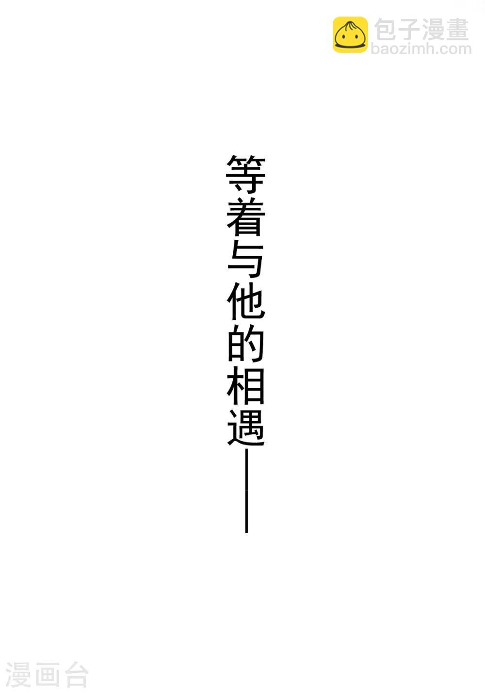 第152话 曦妍的告白13