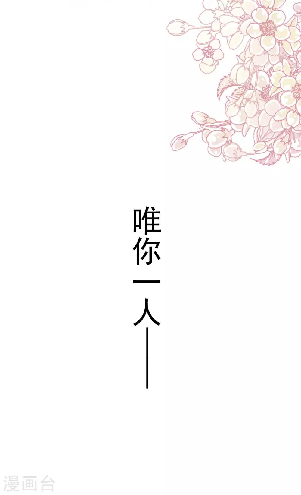 第152话 曦妍的告白17