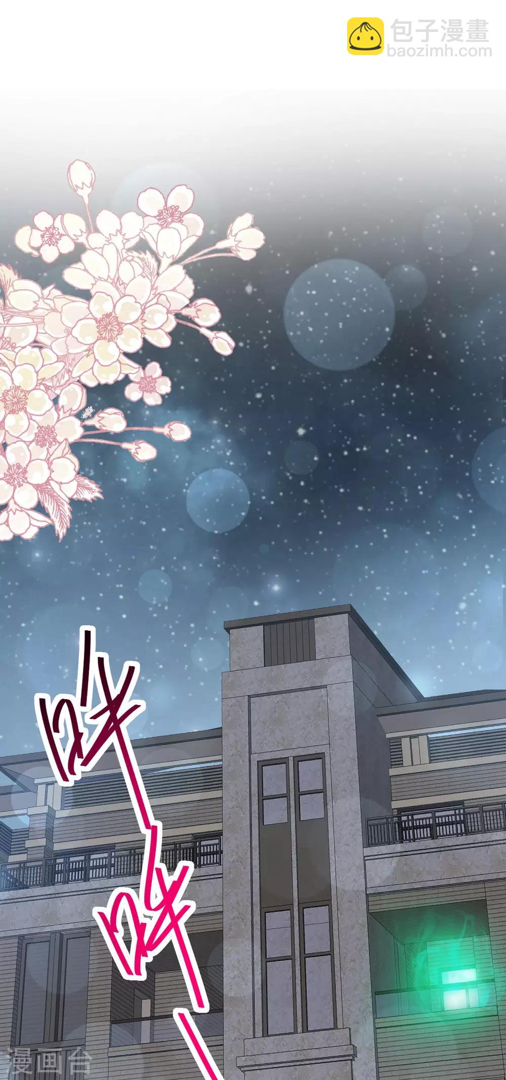 第152话 曦妍的告白18