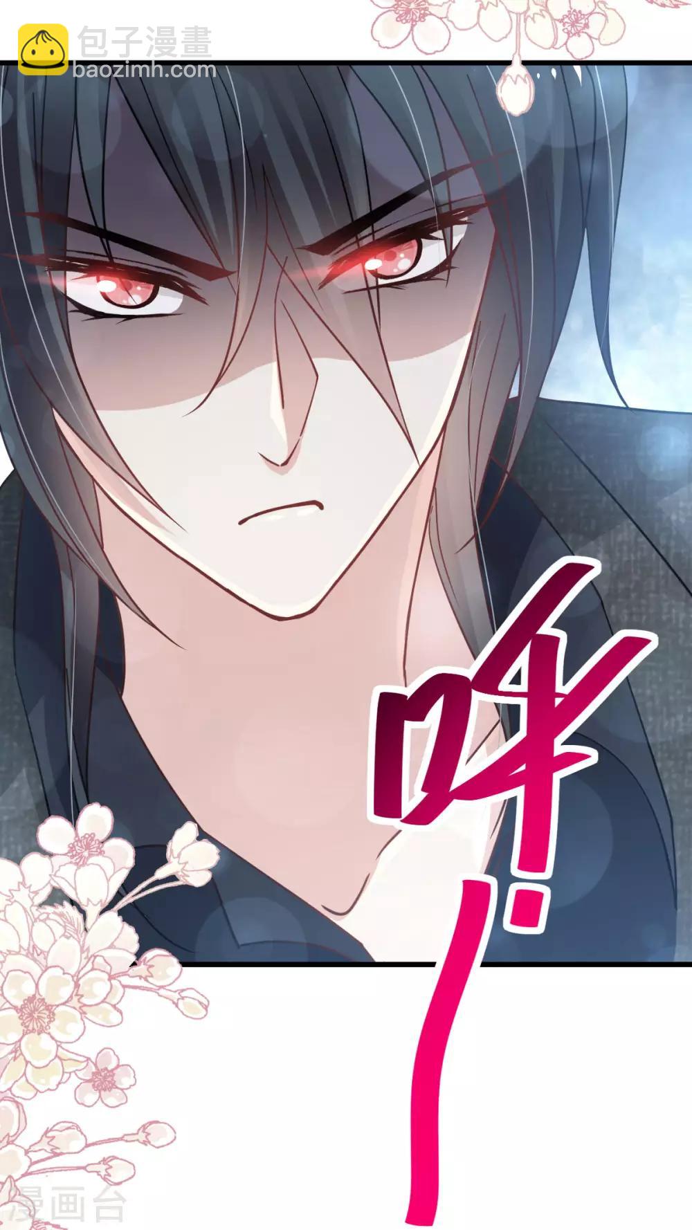 第152话 曦妍的告白20
