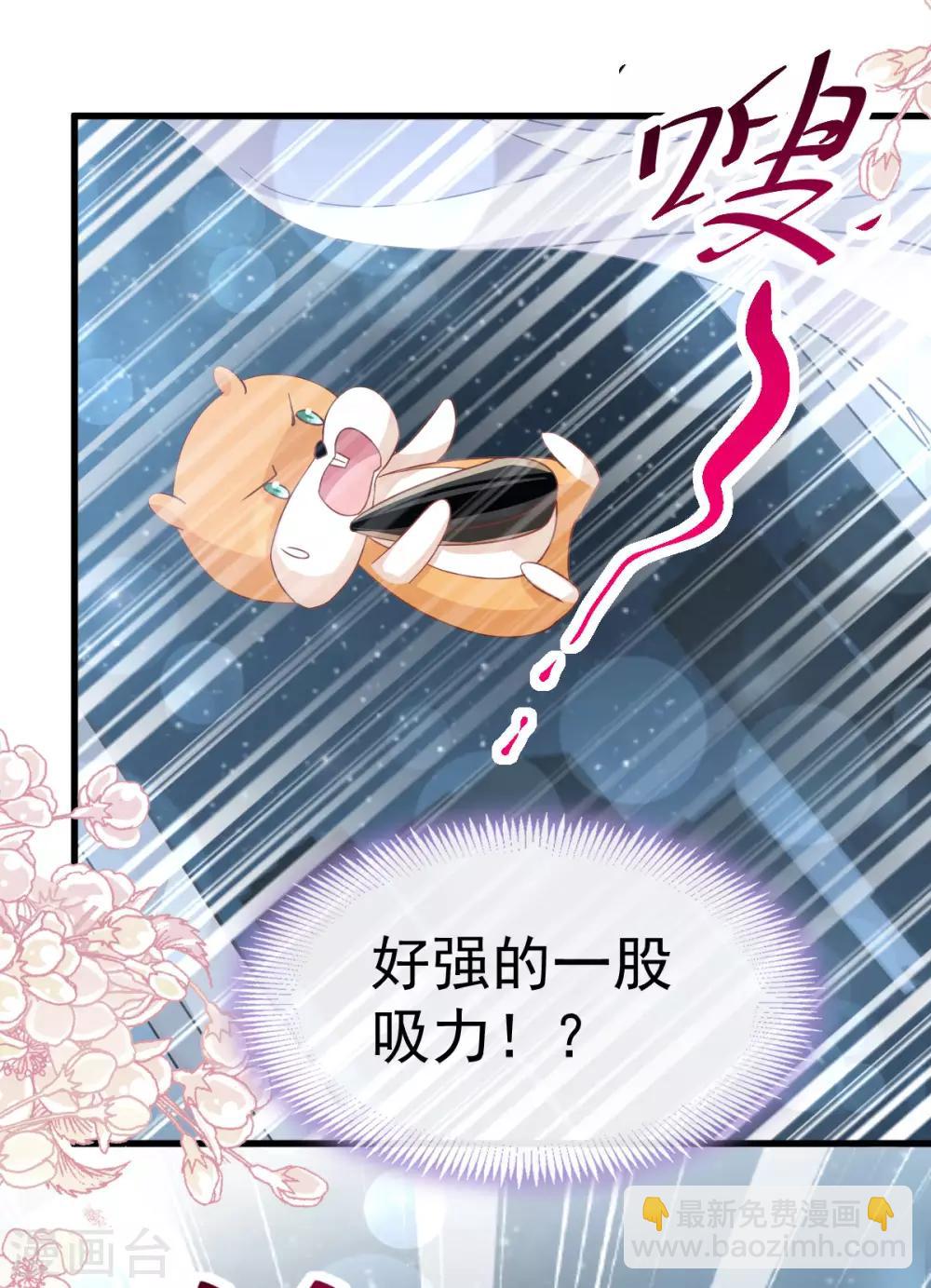 第152话 曦妍的告白22