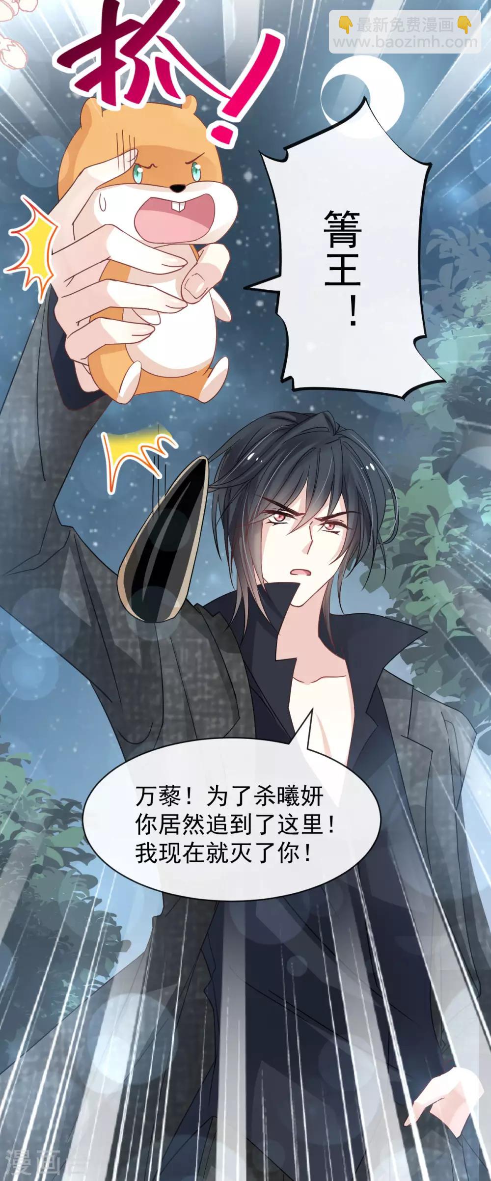 第152话 曦妍的告白23