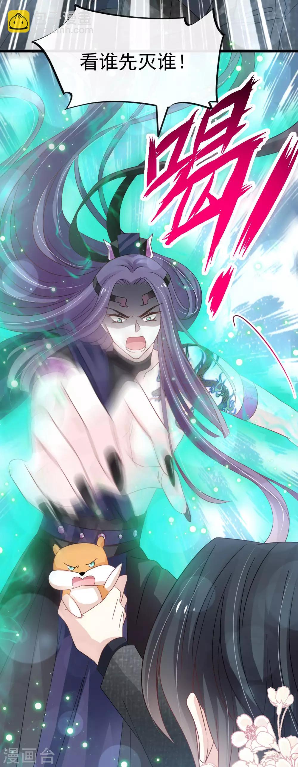 第152话 曦妍的告白24