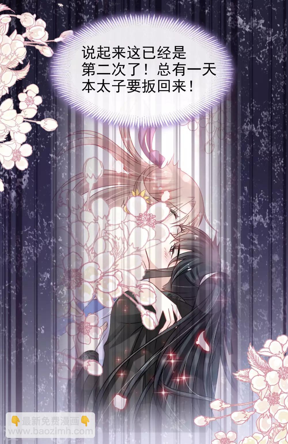 第152话 曦妍的告白30