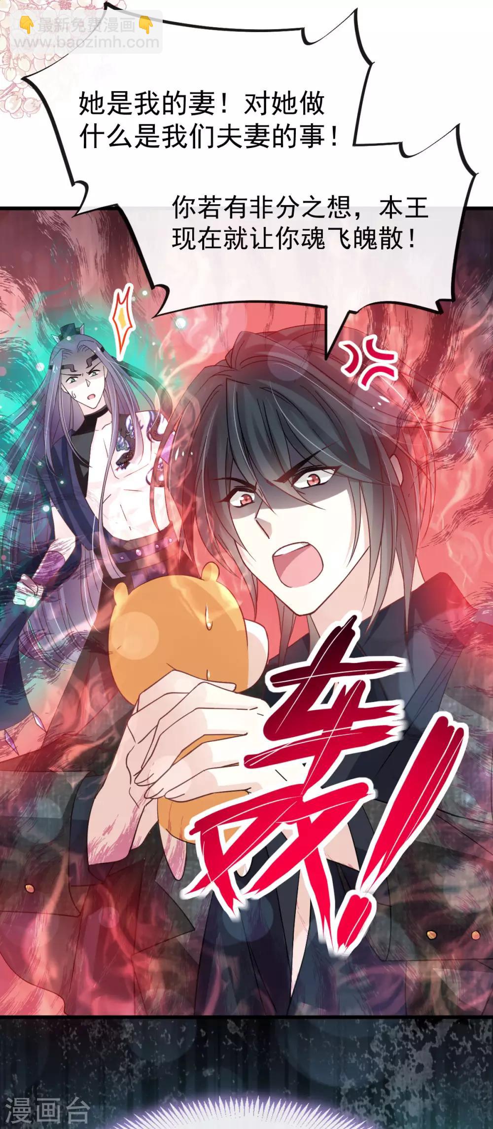 第152话 曦妍的告白32