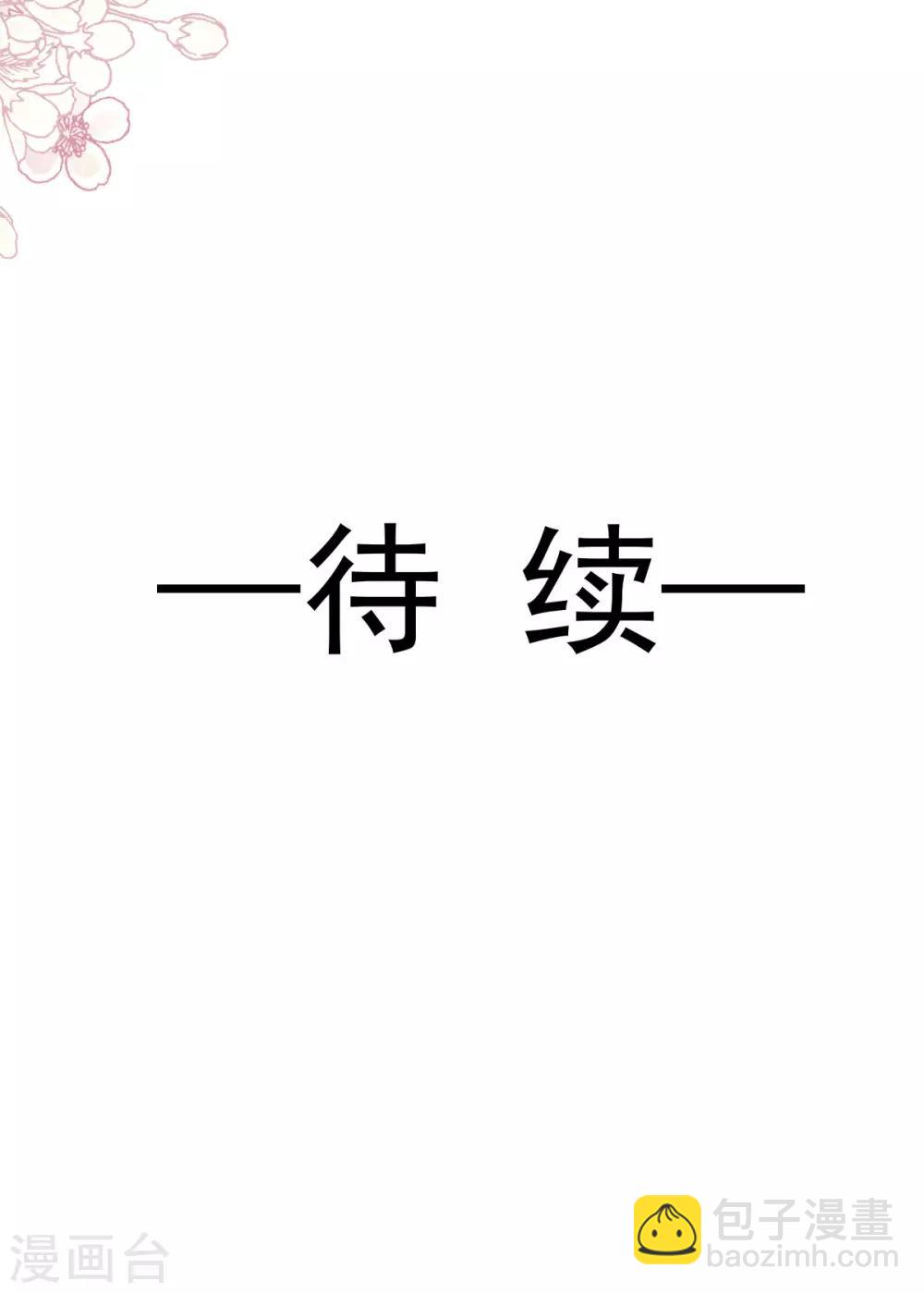 第152话 曦妍的告白36