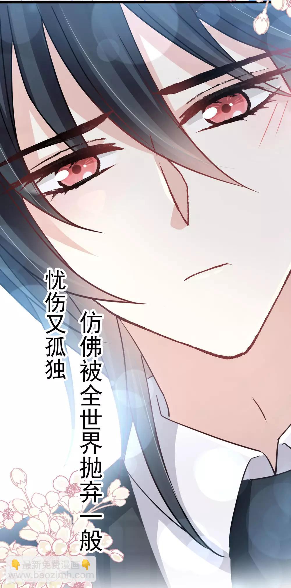 第152话 曦妍的告白5