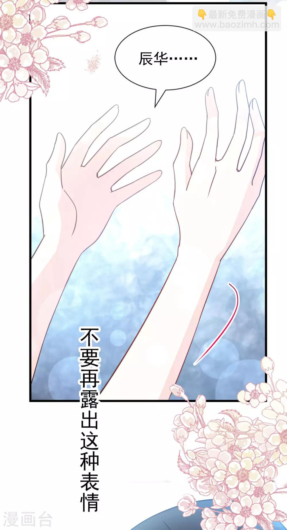 第152话 曦妍的告白6